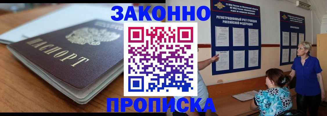 регистрация для дет. сада в Лангепасе